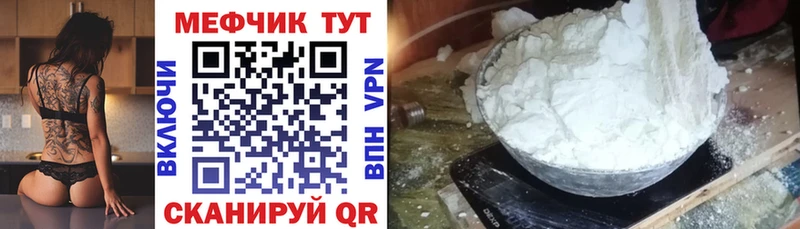 Купить наркотики цена Новодвинск NBOMe COCAIN Мефедрон МЕТАМФЕТАМИН Канабис ГАШ