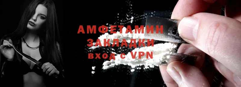 блэк спрут ССЫЛКА  Новодвинск  Amphetamine Premium  как найти  