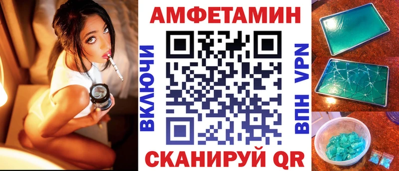 Amphetamine 97%  Новодвинск 