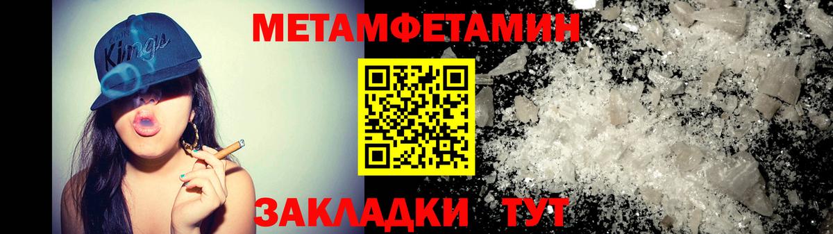Амфетамин 98% Новодвинск