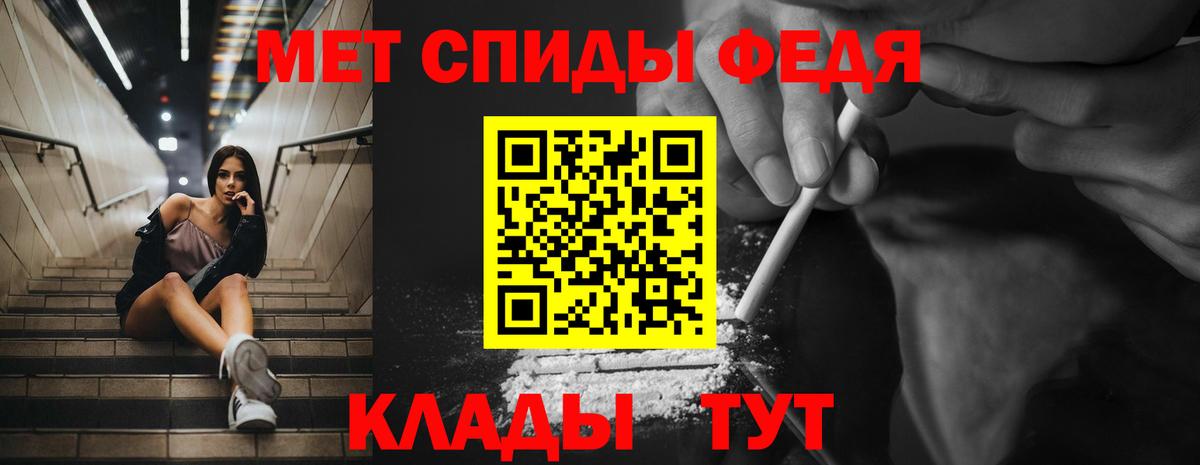 АМФ 97%  АМФ  Новодвинск 