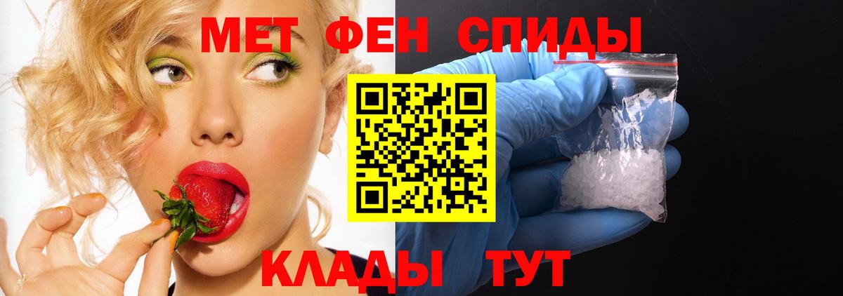 АМФЕТАМИН 97%  Вход с VPN  Амфетамин  Новодвинск 