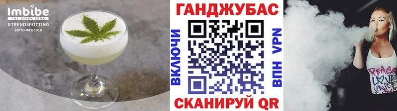 Cannafood марихуана  купить  цена  omg сайт  Новодвинск 