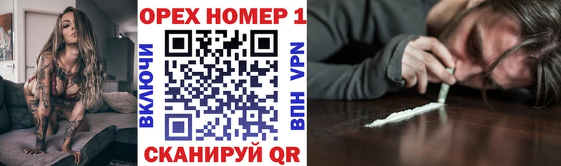 купить наркотик  Новодвинск  Кокаин Колумбийский 