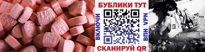 Ecstasy louis Vuitton  Новодвинск 