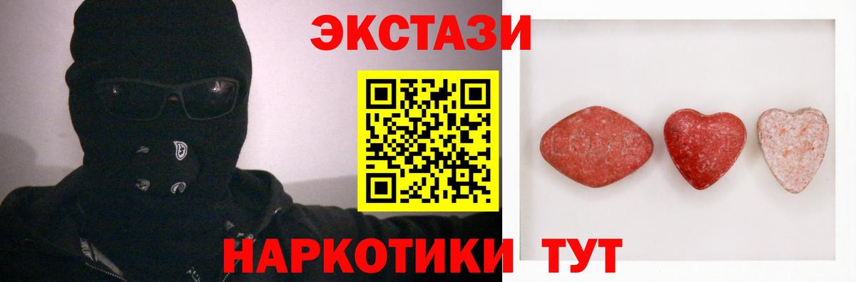 Новодвинск  ЭКСТАЗИ  Вход с VPN  ЭКСТАЗИ бентли 