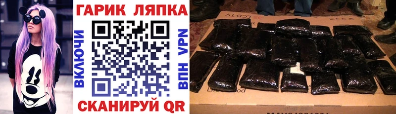 Гашиш гашик Новодвинск