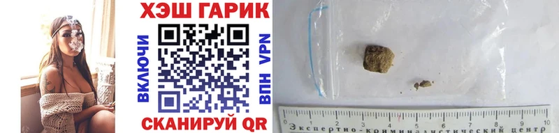 ГАШИШ хэш  блэк спрут маркетплейс  это официальный сайт  Новодвинск 