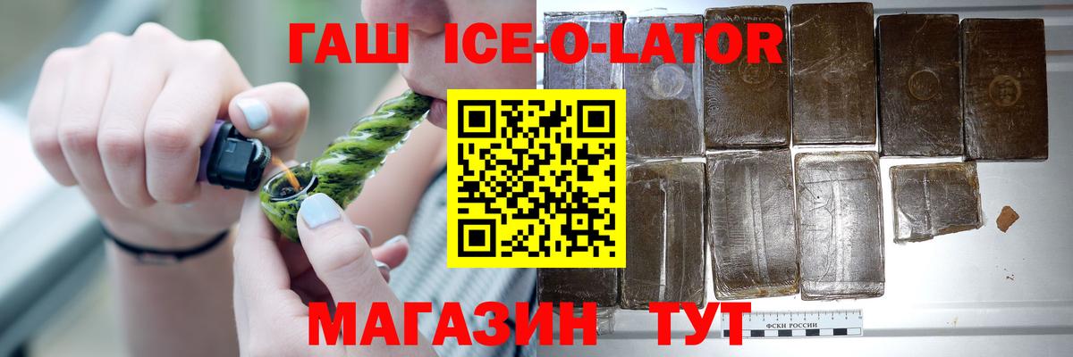 сколько стоит  Вход с VPN  Новодвинск  Гашиш AMNESIA HAZE 
