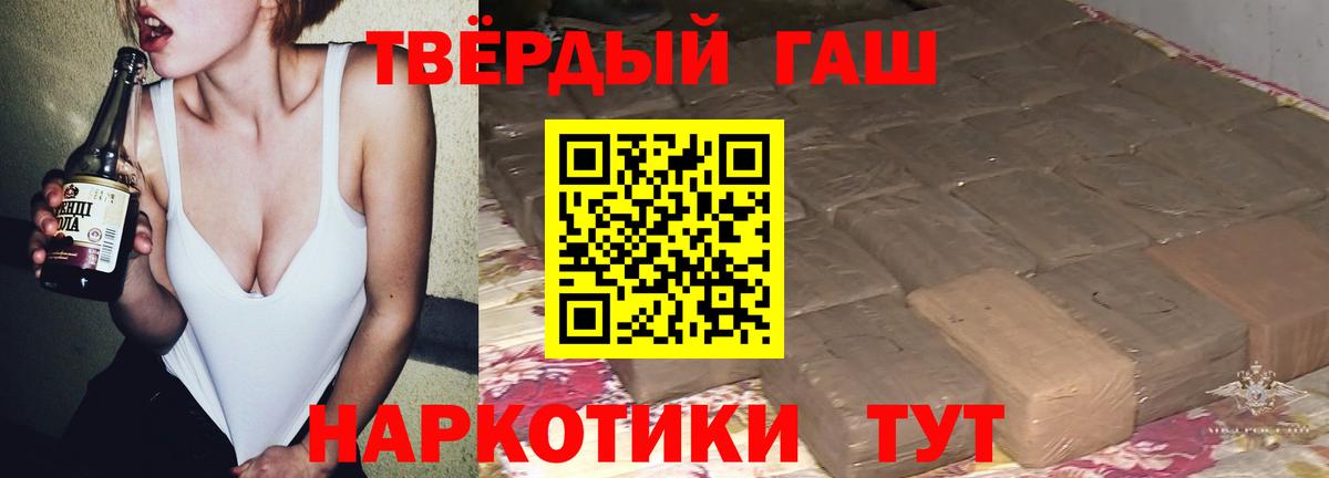 Гашиш хэш  Новодвинск  купить наркотик  ГАШ убойный 