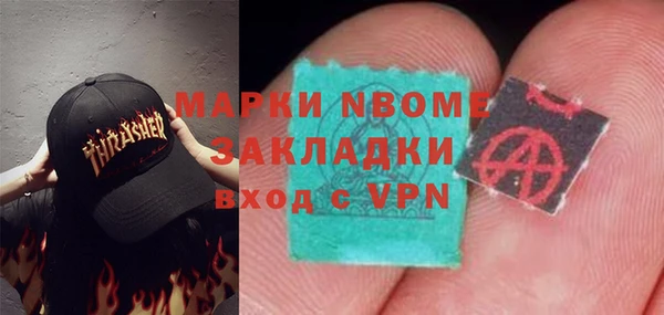 мяу мяу кристалл Михайловка