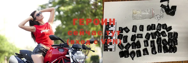 мяу мяу кристалл Михайловка