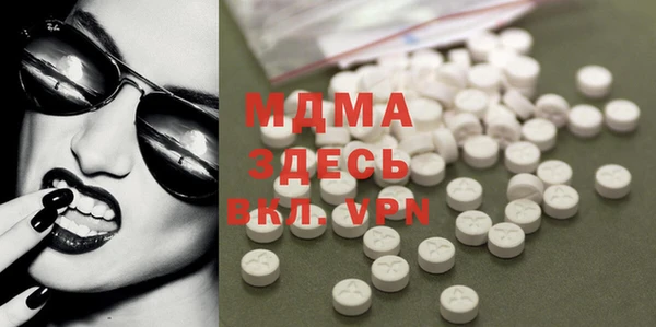 мяу мяу кристалл Михайловка