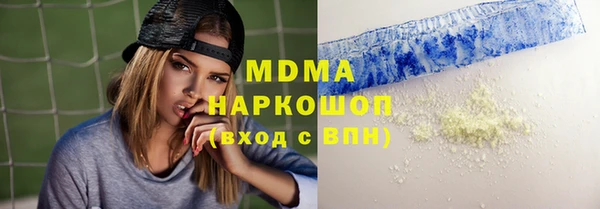 скорость mdpv Заволжье