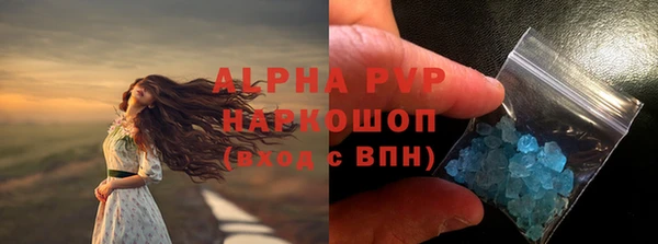 альфа пвп Медвежьегорск