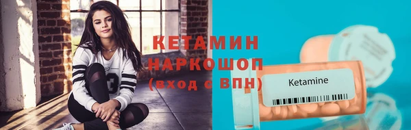гидра Михайловск