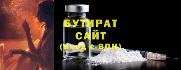 тгк Мегион