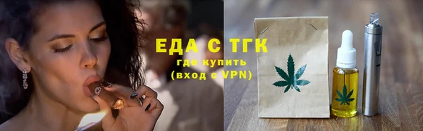 метадон Медногорск
