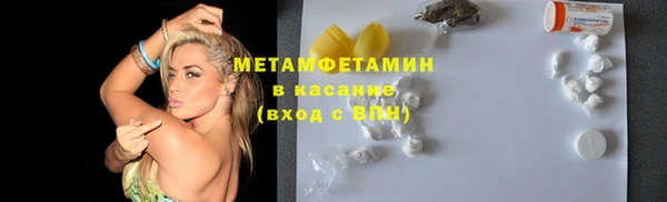 мяу мяу кристалл Михайловка
