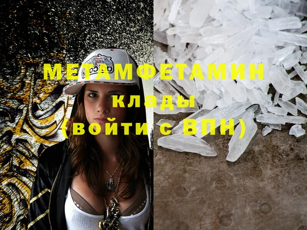 метадон Медногорск