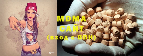 тгк Мегион