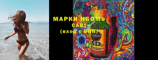 гидра Михайловск