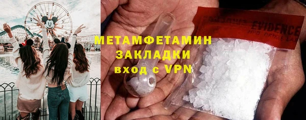 гидра Михайловск