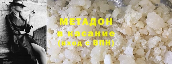 мяу мяу кристалл Михайловка