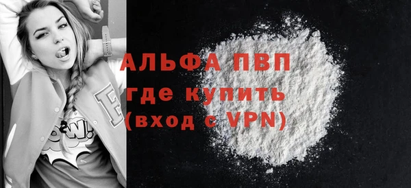 мяу мяу кристалл Михайловка