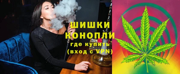 мяу мяу кристалл Михайловка