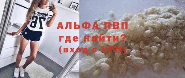 мяу мяу кристалл Михайловка