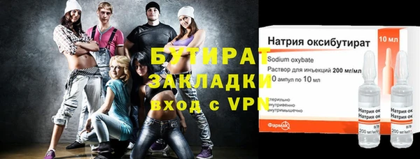 мяу мяу кристалл Михайловка