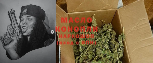 мяу мяу кристалл Михайловка