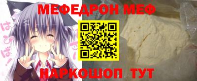 марки nbome Ипатово