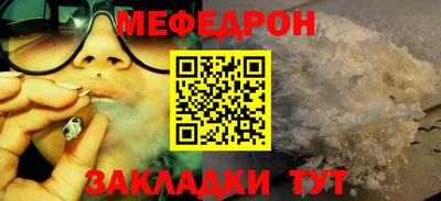 COCAINE Волжский