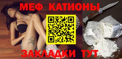 марки nbome Ипатово