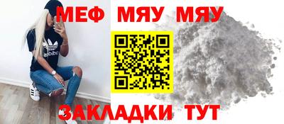 спиды Ирбит