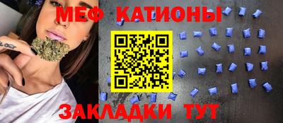 метамфетамин Волжск