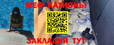 марки nbome Ипатово