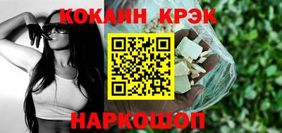 метамфетамин Волжск