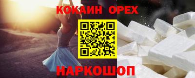 марки nbome Ипатово