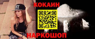 марки nbome Ипатово
