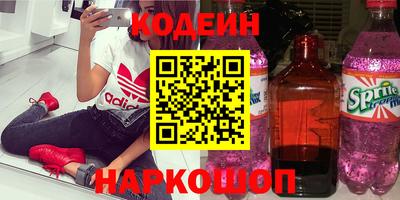 марки nbome Ипатово