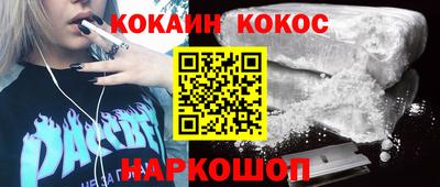 ECSTASY Волгодонск