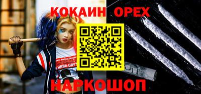 метамфетамин Волжск