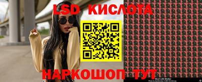 метамфетамин Волжск