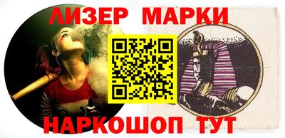 марки nbome Ипатово