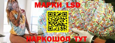 метамфетамин Волжск