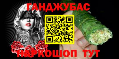 метамфетамин Волжск