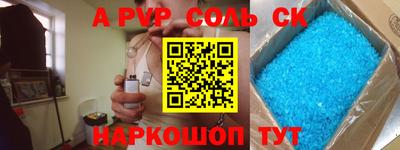 COCAINE Волжский